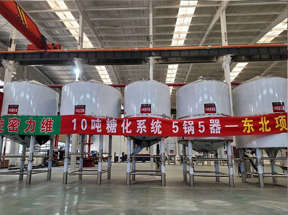 凯里精酿啤酒设备厂—5吨五锅五器糖化系统—四川项目