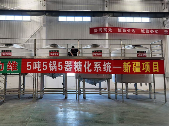 凯里精酿啤酒设备厂—5吨精酿啤酒设备—新疆项目