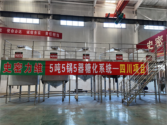 凯里精酿啤酒设备厂—10吨五锅五器糖化系统—东北项目